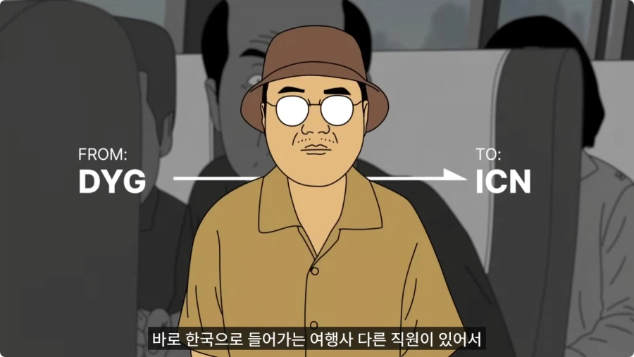 중국 식당에 틀니 두고 온 할아버지.jpg_15.webp