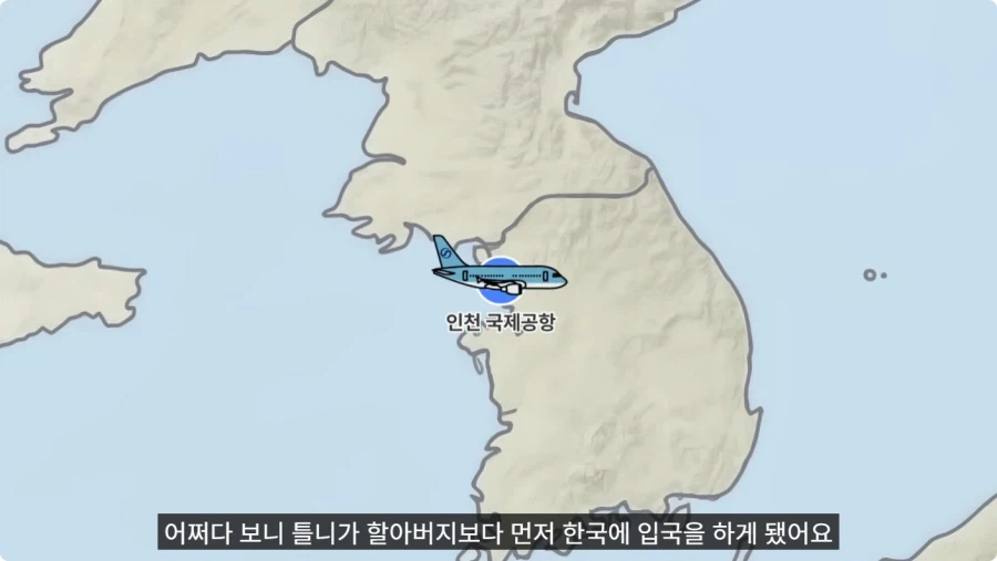 중국 식당에 틀니 두고 온 할아버지.jpg_19.webp