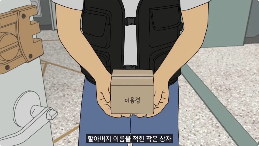 중국 식당에 틀니 두고 온 할아버지.jpg_23.webp