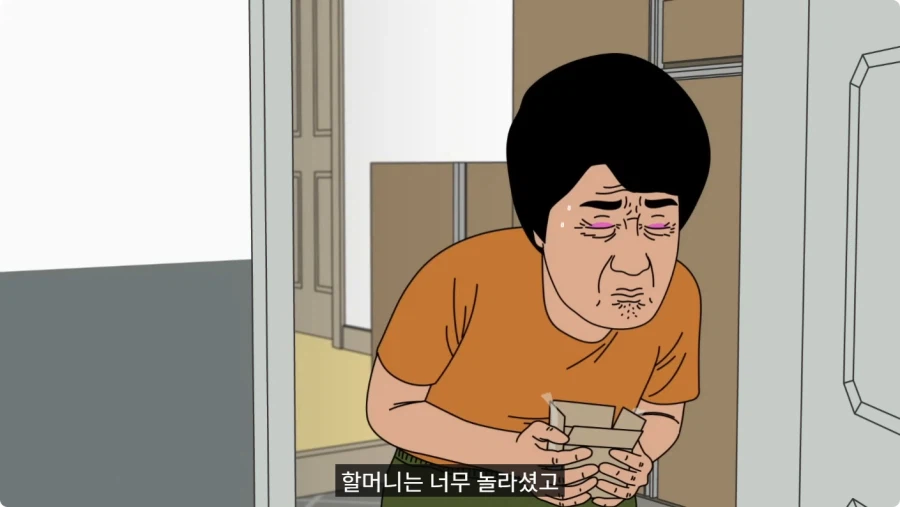 중국 식당에 틀니 두고 온 할아버지.jpg_30.webp