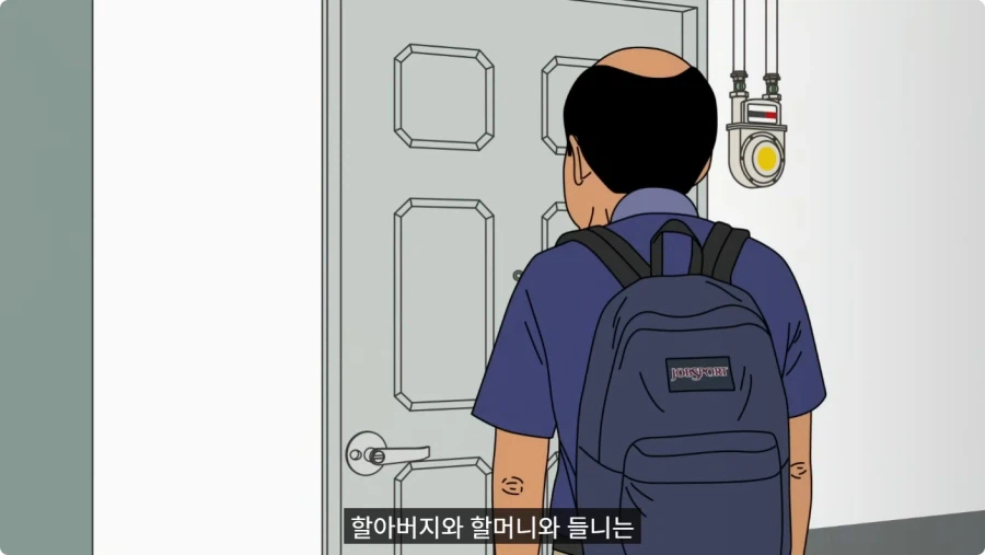 중국 식당에 틀니 두고 온 할아버지.jpg_34.webp