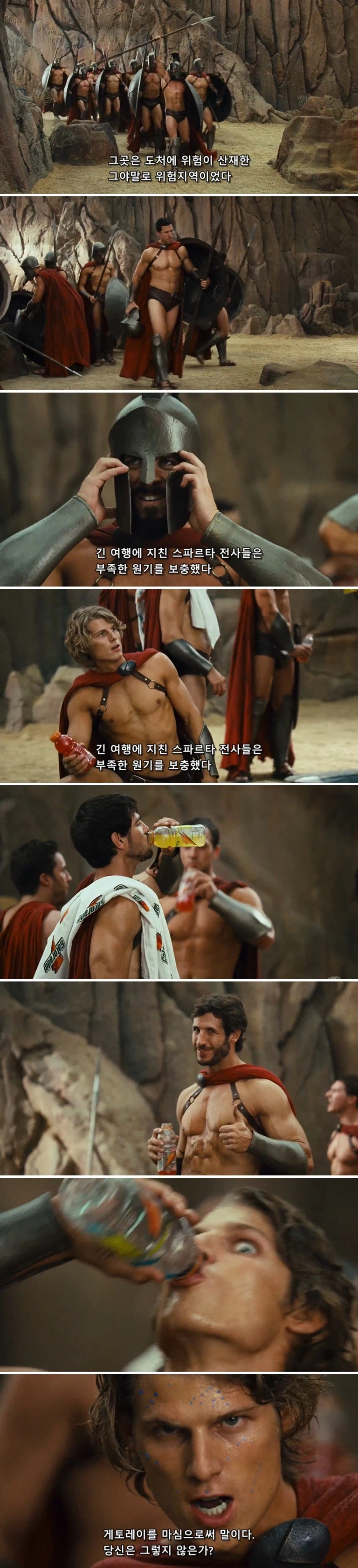 고대 스파르타인들이 마시던 워터_1.webp