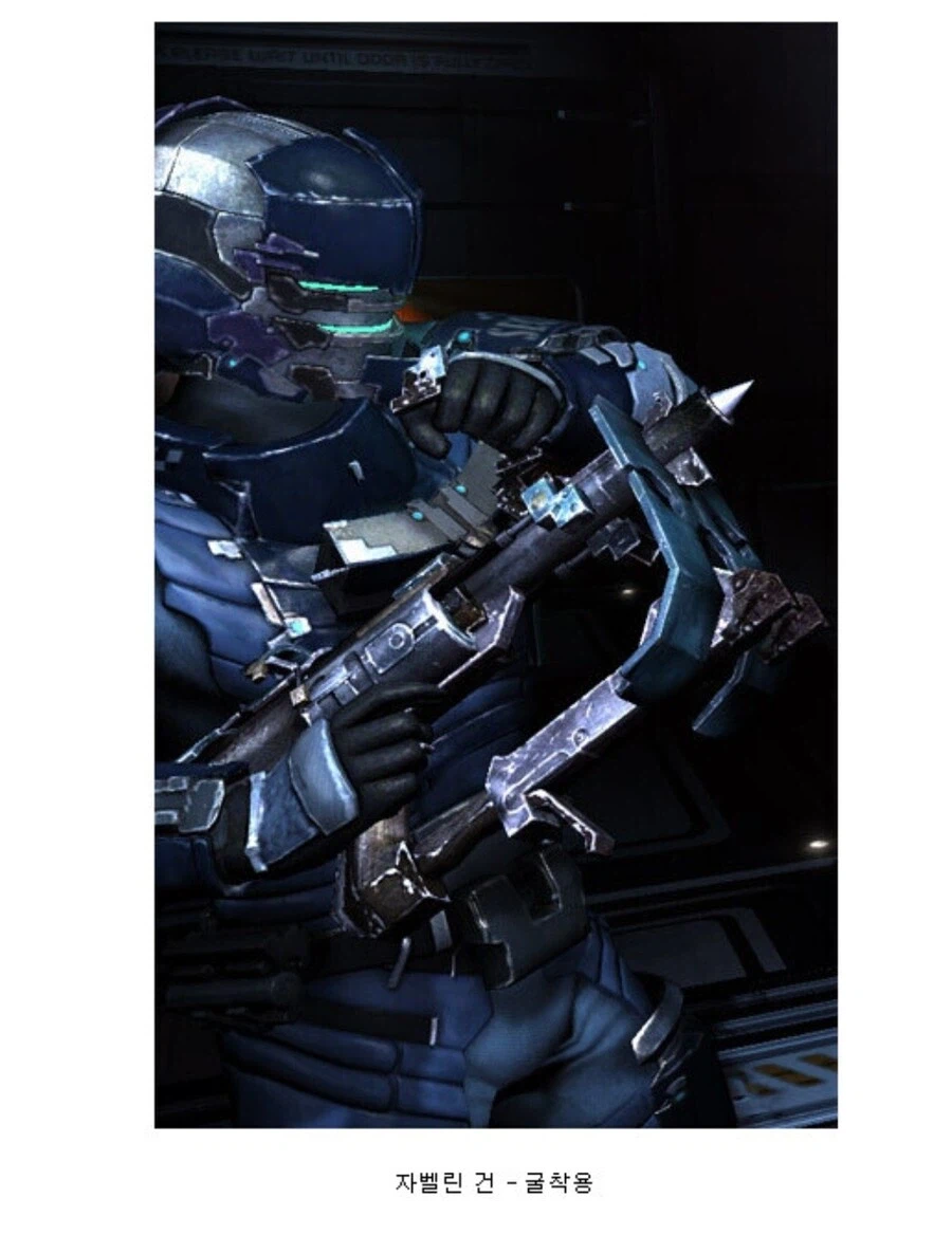 공구 주제에 살상력이 엄청나잖아 어이ww_2.webp