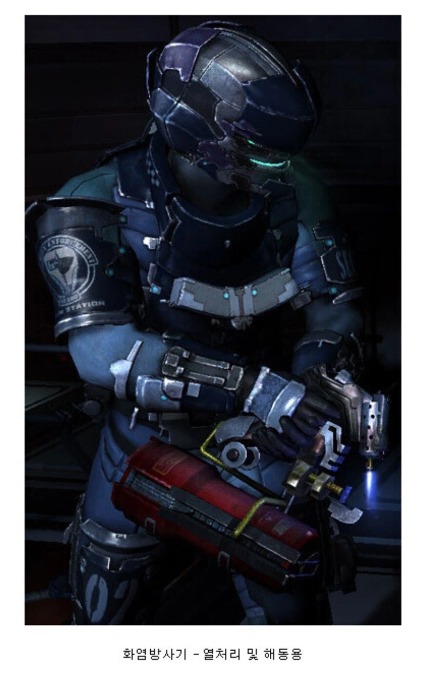 공구 주제에 살상력이 엄청나잖아 어이ww_4.webp