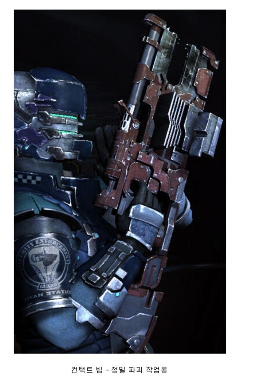 공구 주제에 살상력이 엄청나잖아 어이ww_6.webp