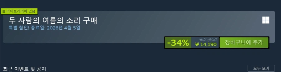 스팀 명작 야겜 깡촌남매 할인중 !!! 甲.jpg_2.webp