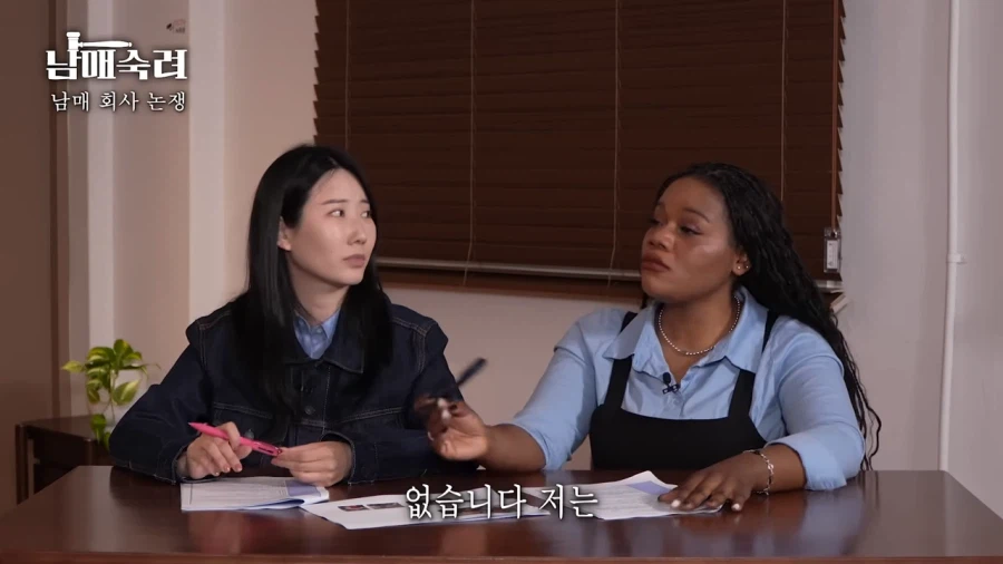 조나단이 파트리샤에게 큰 차를 선물해준 이유_2.webp