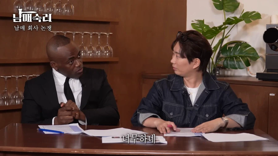 조나단이 파트리샤에게 큰 차를 선물해준 이유_3.webp