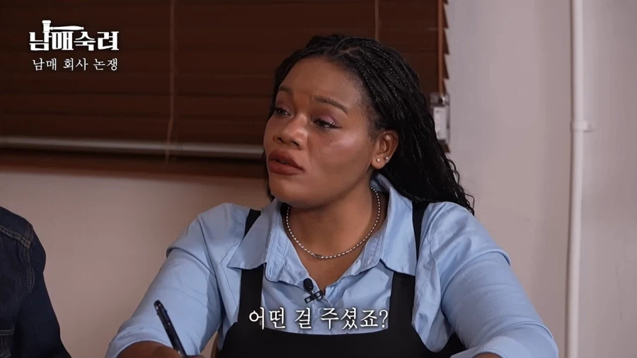 조나단이 파트리샤에게 큰 차를 선물해준 이유_5.webp