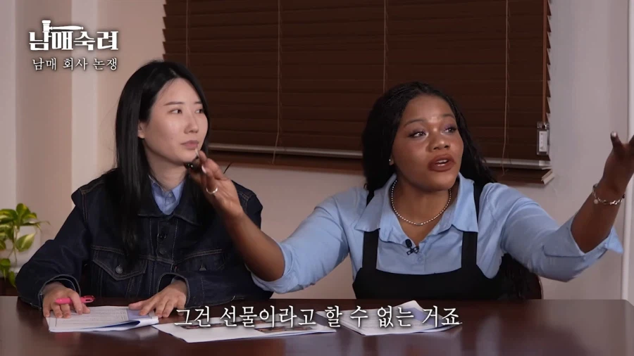 조나단이 파트리샤에게 큰 차를 선물해준 이유_13.webp