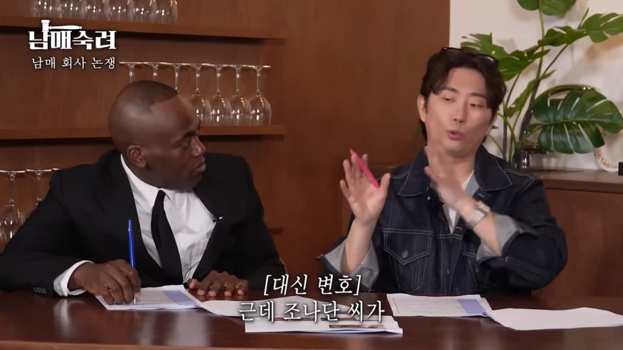 조나단이 파트리샤에게 큰 차를 선물해준 이유_14.webp