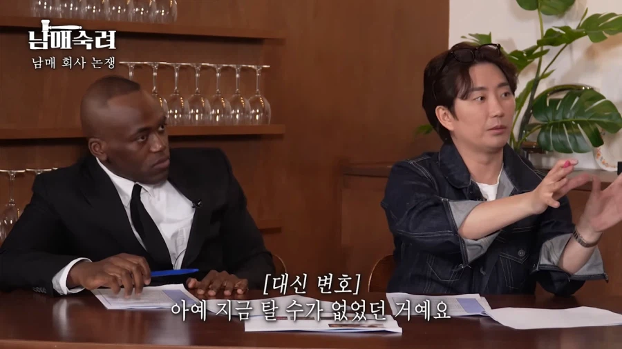 조나단이 파트리샤에게 큰 차를 선물해준 이유_16.webp