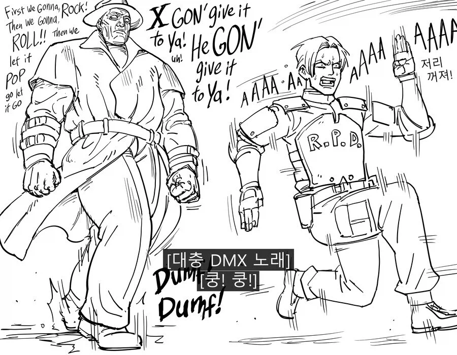 레온, 부탁해 딱 한발이면 돼. 한발만 싸게 해줘_2.webp