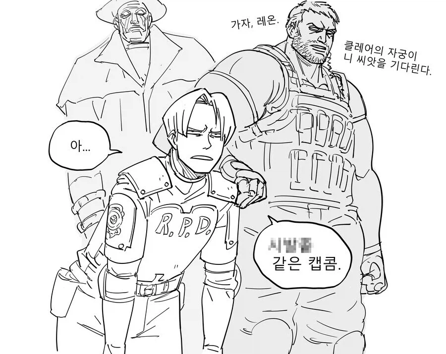 레온, 부탁해 딱 한발이면 돼. 한발만 싸게 해줘_5.webp