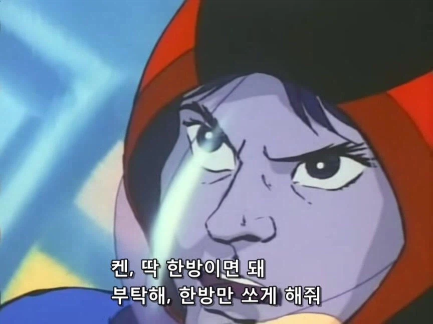 레온, 부탁해 딱 한발이면 돼. 한발만 싸게 해줘_6.webp