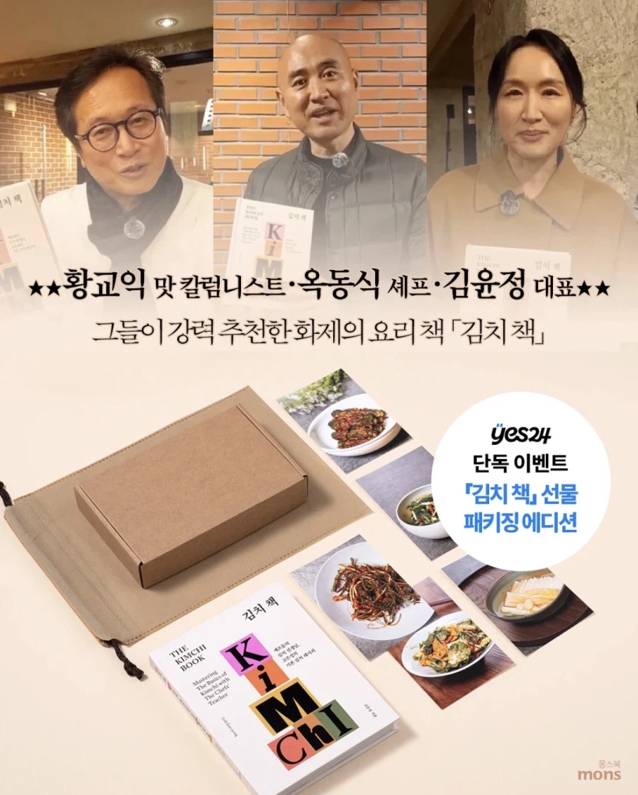 단 한사람 때문에 잘 안 팔릴거 같은 책_1.webp