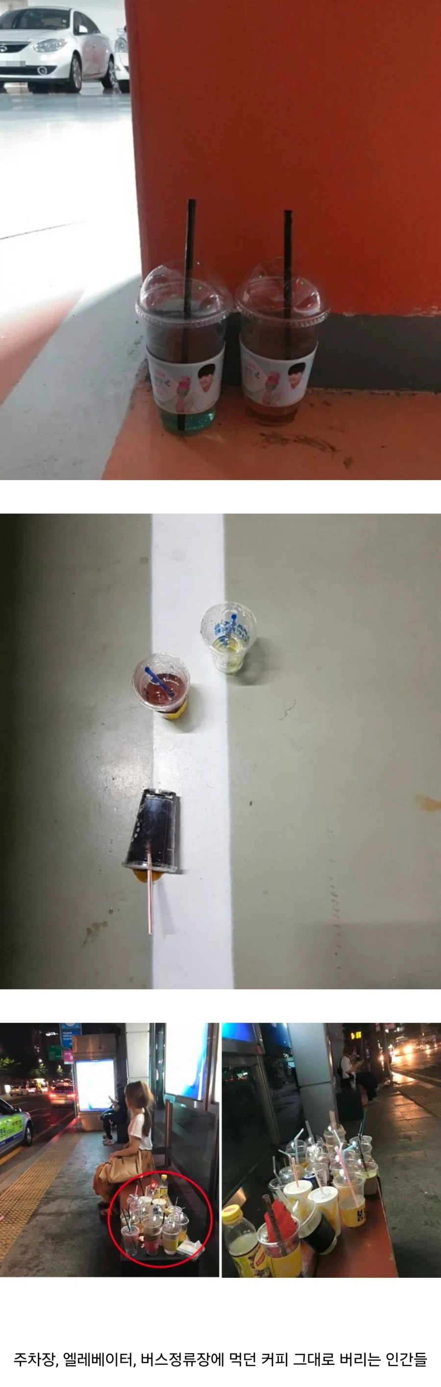 세상에서 제일 쓰레기 같은 부류_1.webp