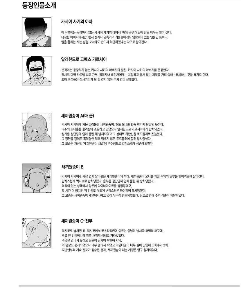 그 작가님 능욕물 그린 다음에 후기에_1.webp