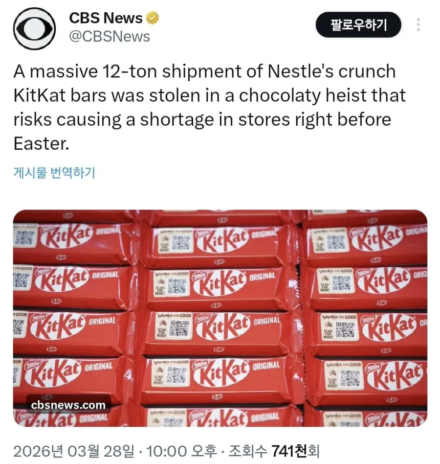 유럽에서 희대의 도난사건 발생_1.webp