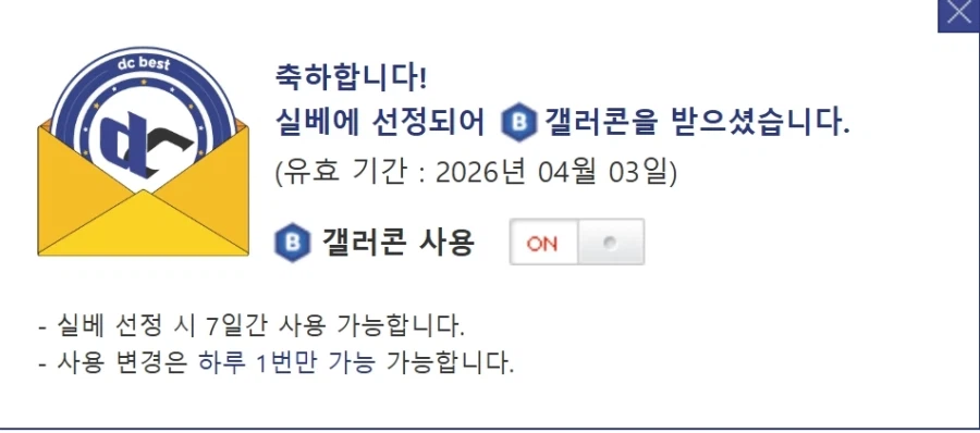 젠장 똥통에 걸려들었다_1.webp