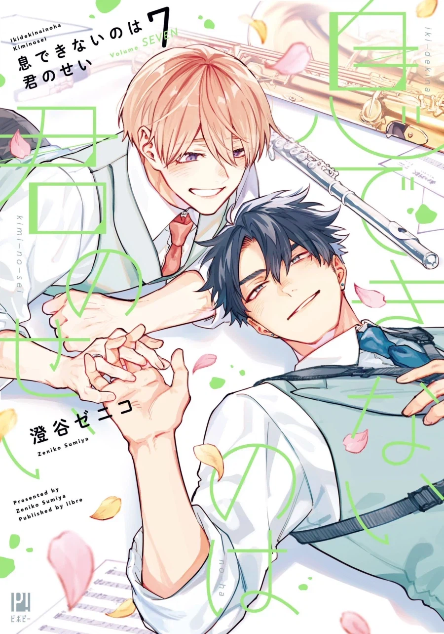 BL물에서 미인공 떡대수 파는 작가에게 자주 일어나는 일_2.webp