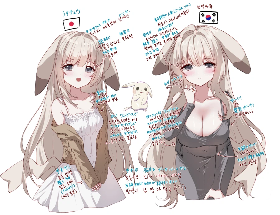 포코피아) 창백카츄_1.webp