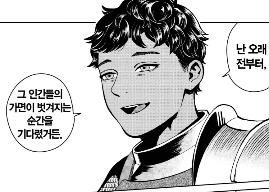 던전밥) 작중 언급상 라이오스 파티와 카블루 파티의 위치_2.webp