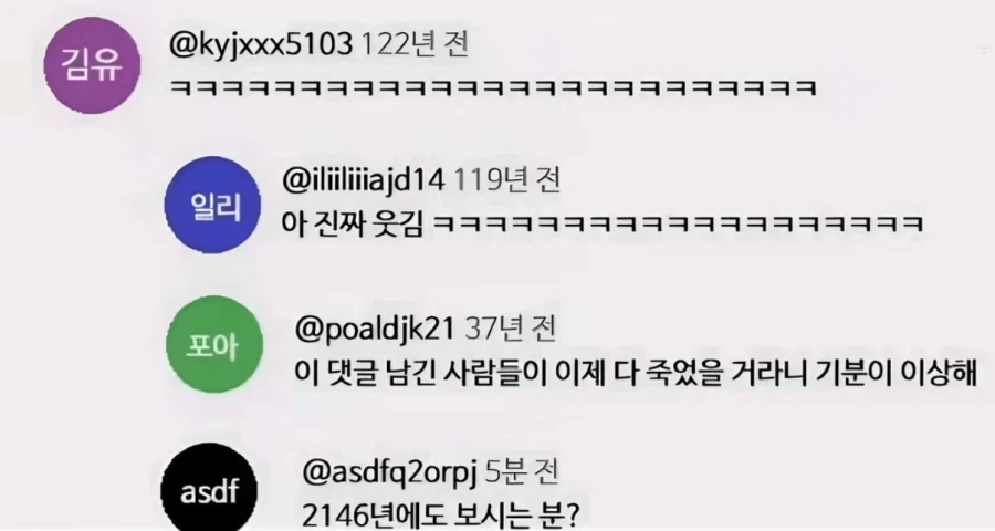 100년 후 유튜브_1.webp