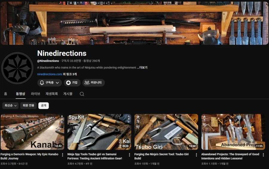 국내유튜브채널에서 찾기힘든 채널_1.webp