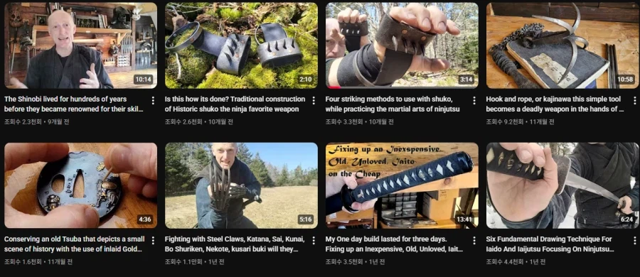 국내유튜브채널에서 찾기힘든 채널_2.webp