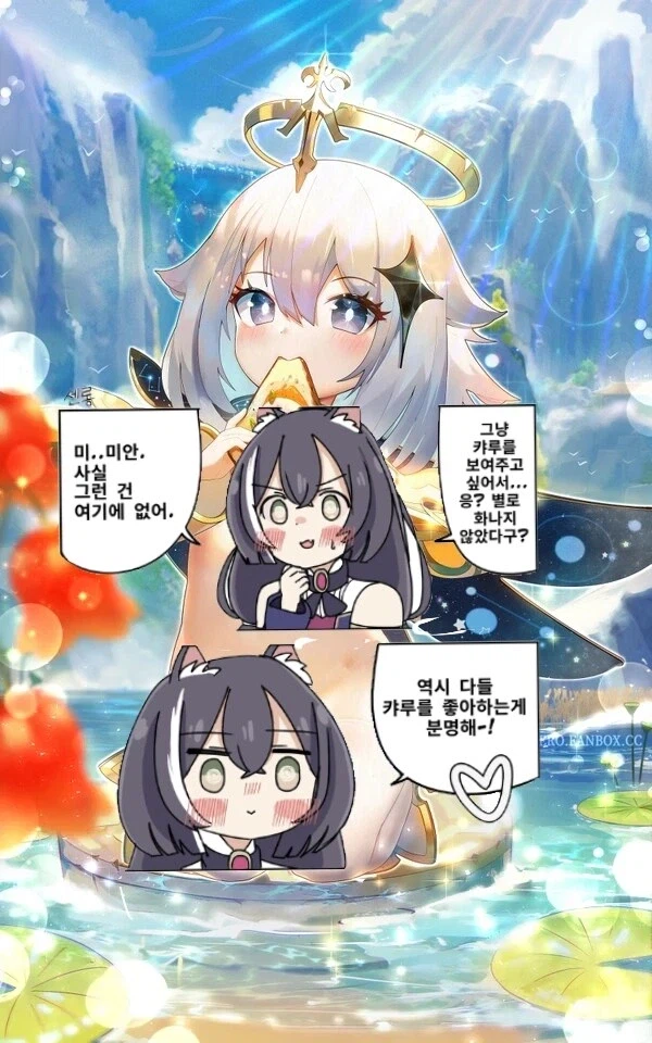 원신,후1방)페이몬 알몸 달린다.jpg_1.webp