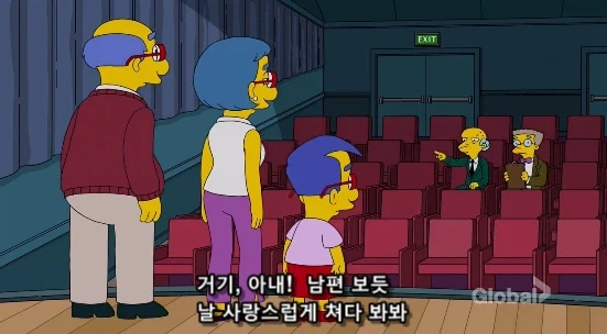 남편을 사랑스럽게 쳐다 보는 표정을 연기하는 아내_1.webp