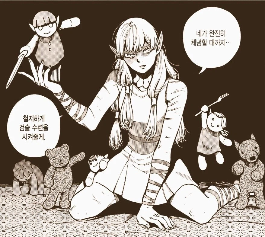 던전밥)미르시릴이 애완동물로서 카블루 키운게 아닌 이유_5.webp