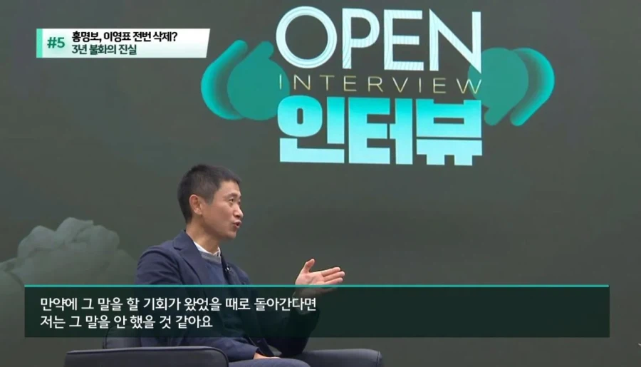 이영표가 홍명보에게 3년 동안 연락이 끊긴 이유.jpg_3.webp