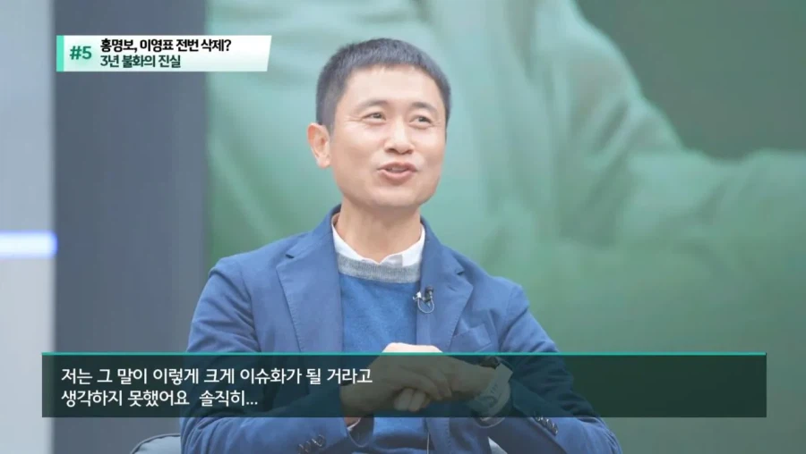 이영표가 홍명보에게 3년 동안 연락이 끊긴 이유.jpg_4.webp