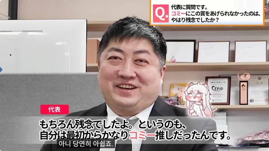 트릭컬 집 없는 롤더체스 귀신이 밀어주는 코미 특_1.webp