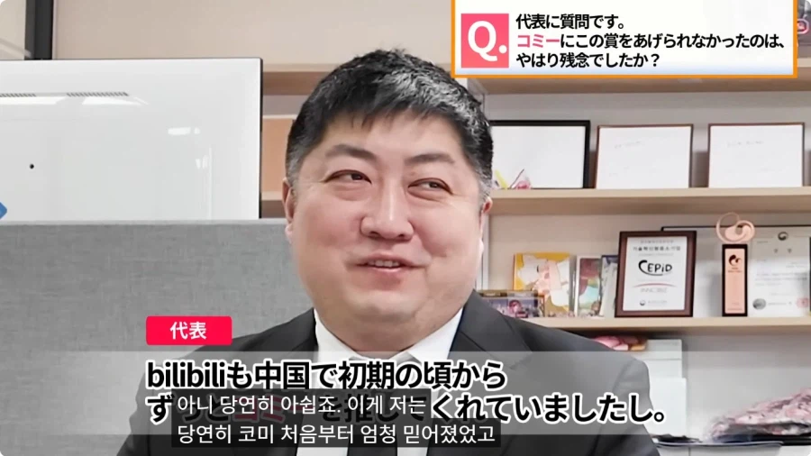 트릭컬 집 없는 롤더체스 귀신이 밀어주는 코미 특_2.webp