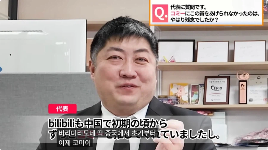 트릭컬 집 없는 롤더체스 귀신이 밀어주는 코미 특_3.webp