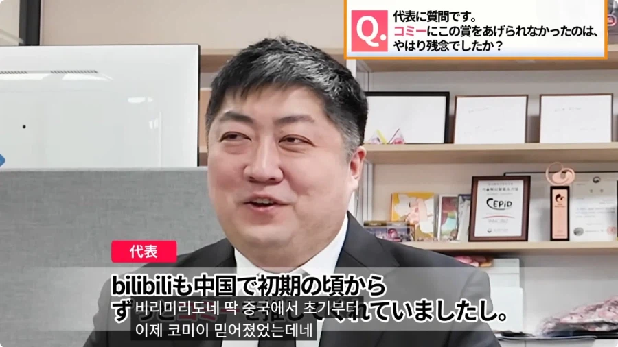 트릭컬 집 없는 롤더체스 귀신이 밀어주는 코미 특_4.webp