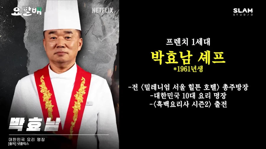 윤남노가 선배님 데리고 여행하는 예능.jpg_2.webp