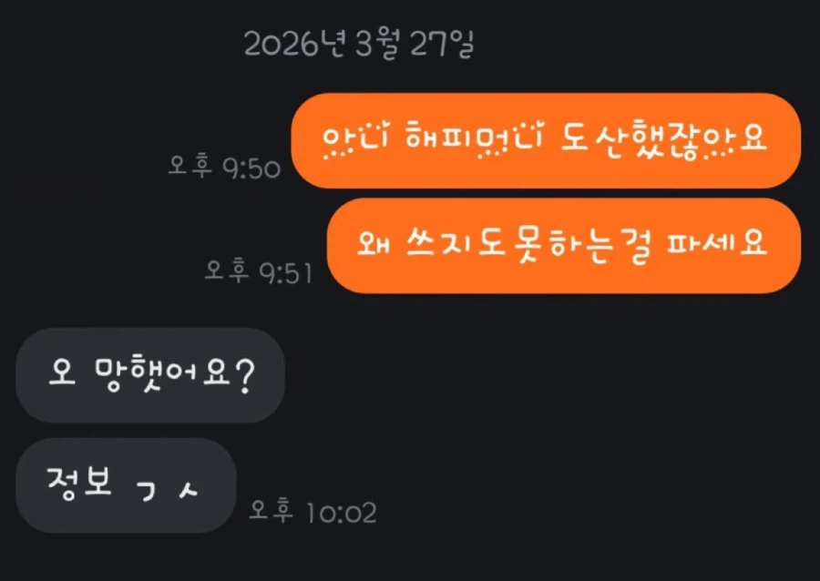 정보 ㄱㅅ.jpg_1.webp