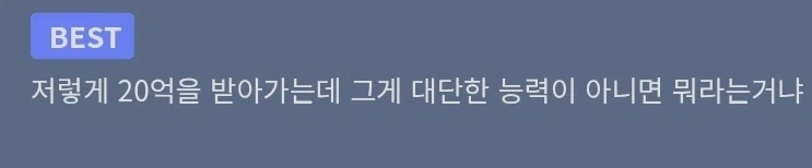 홍명보감독 능력을 인정 해줘야 하는 이유_2.webp