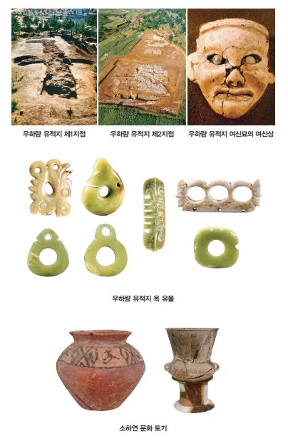 황하문명보다 천년 앞섰던 문화_3.webp