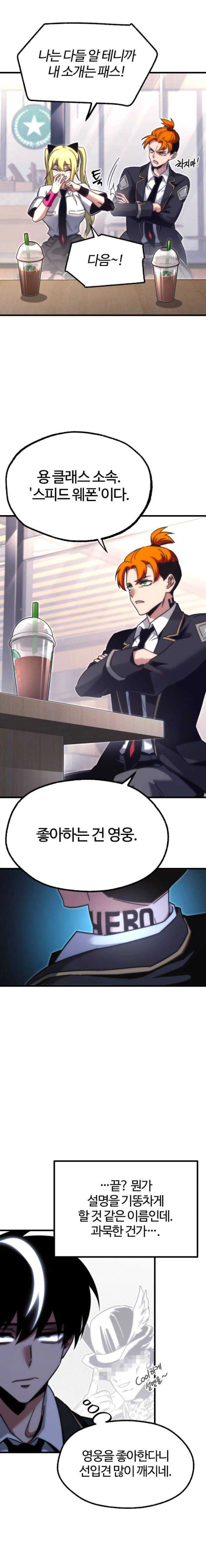 설명 하난 기깔나게 잘할거 같은 이름_1.webp