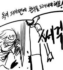 금태양이 발기된거 해결법_2.webp