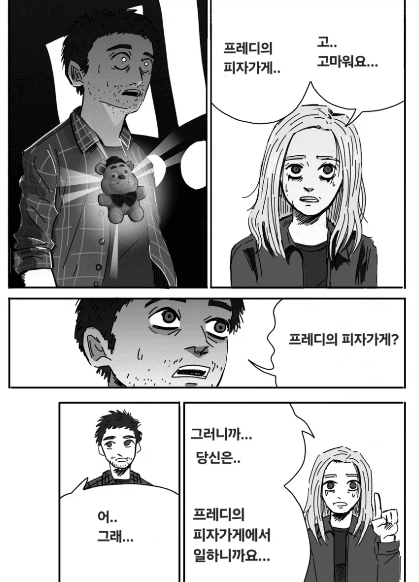 고마워요 체인소맨 모음_18.webp