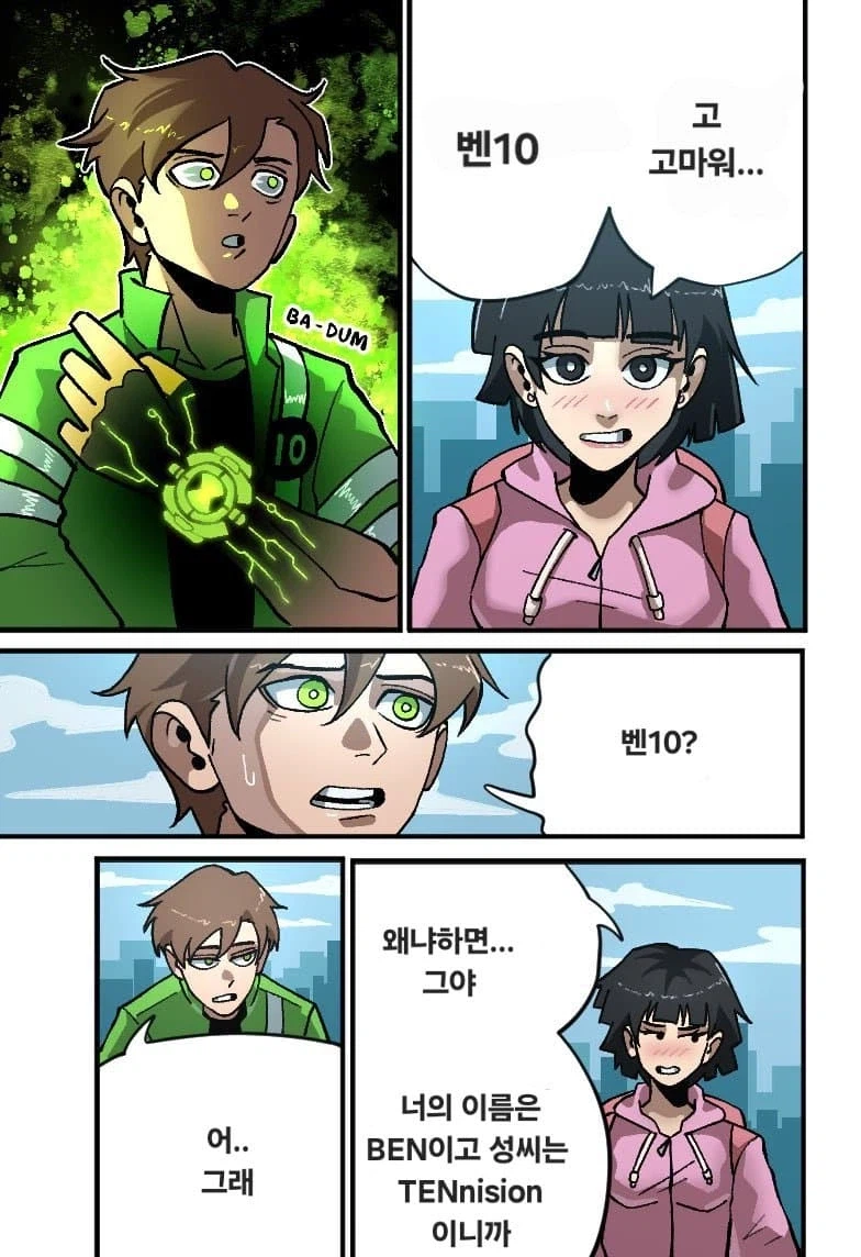 고마워요 체인소맨 모음_32.webp