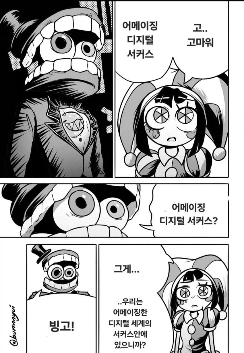 고마워요 체인소맨 모음_33.webp