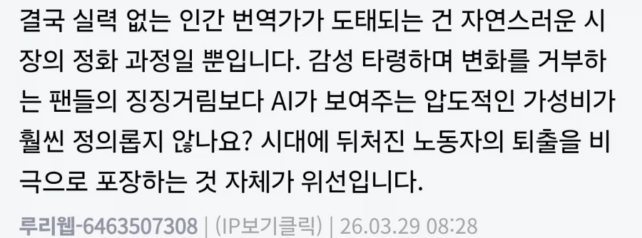 현직 알파고인가_1.webp