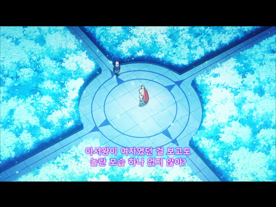 페이트) 그게 무슨 소리니 프란체스카야?_1.webp